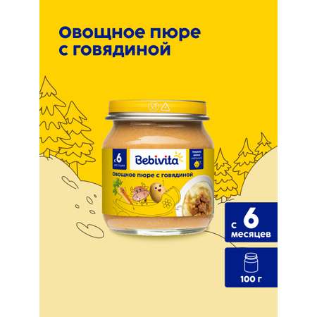 Пюре Bebivita Овощное с говядиной с 6 мес 100 г