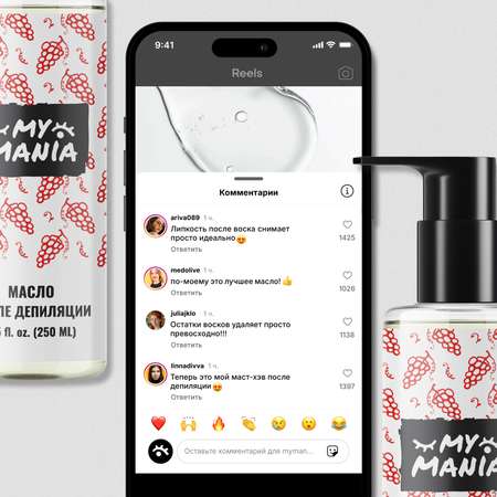 Масло MyMania 250 мл 1 шт.