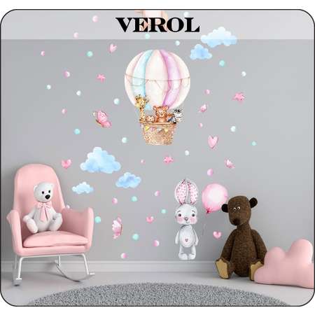 Наклейки интерьерные VEROL Звери и воздушный шар