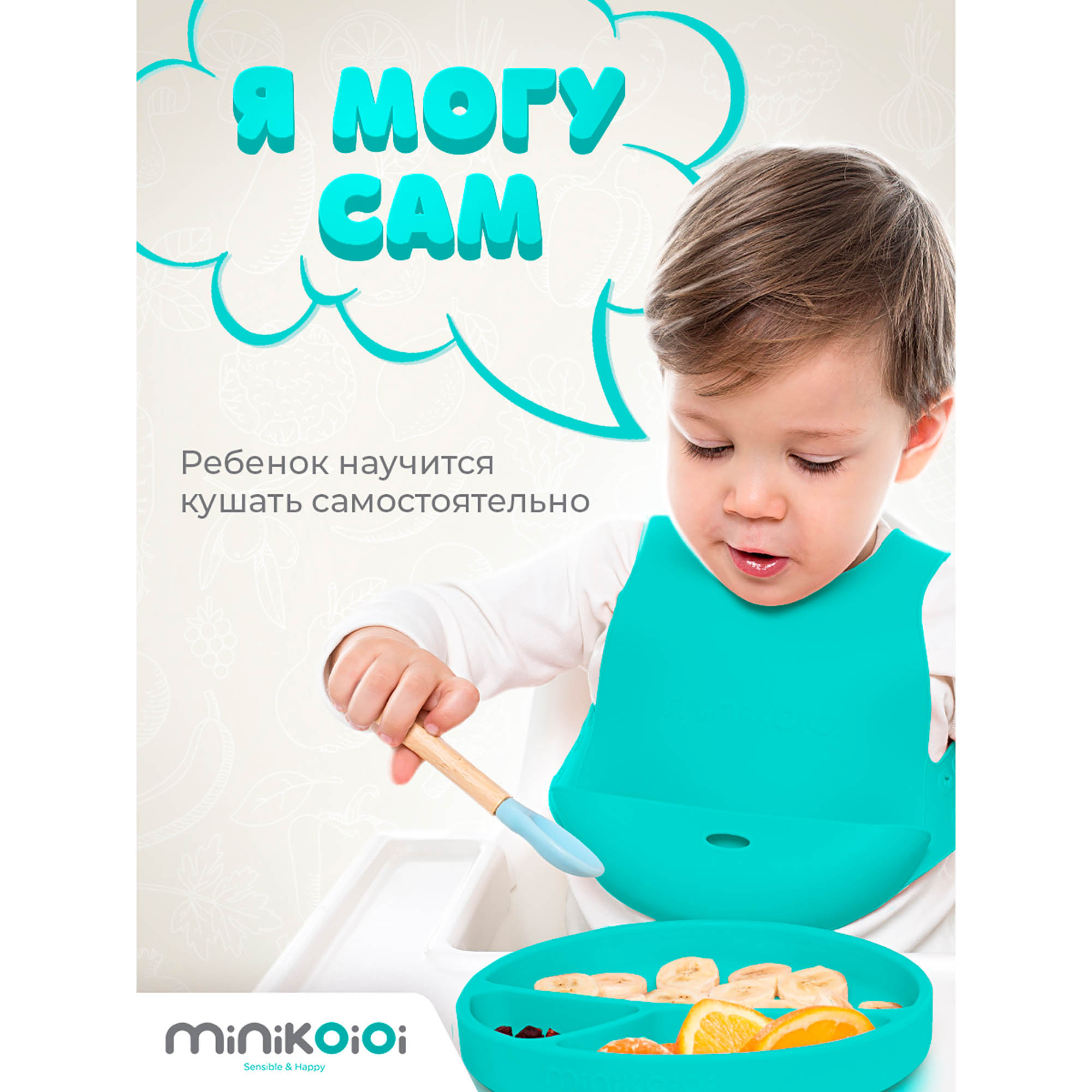 Тарелка MinikOiOi 1 шт. в ассортименте - фото 10