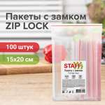 Зип-лок пакет Staff с замком застежкой фасовочный и упаковочный для хранения продуктов комплект 100 шт