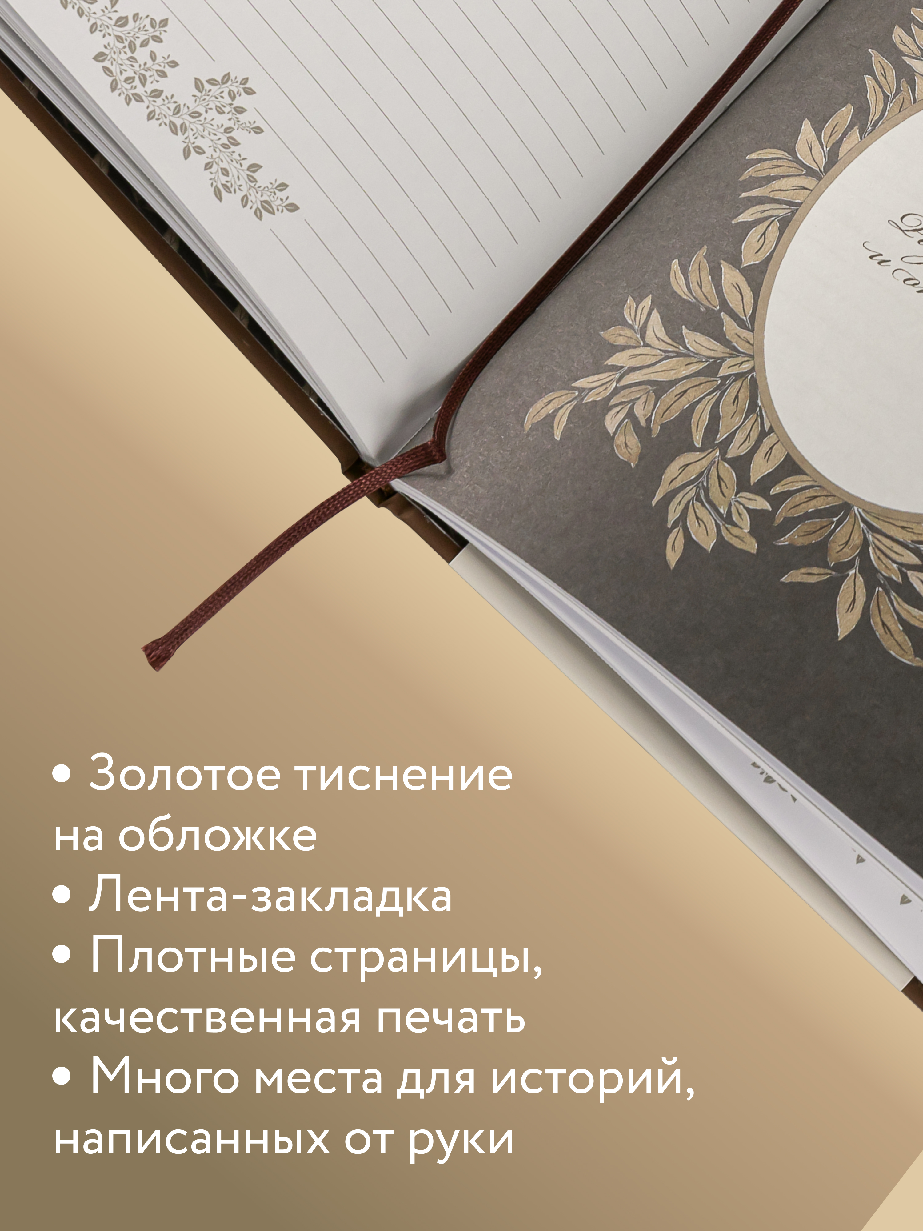 Ежедневник Альпина. Дети Дедушкина история Дневник воспоминаний - фото 3