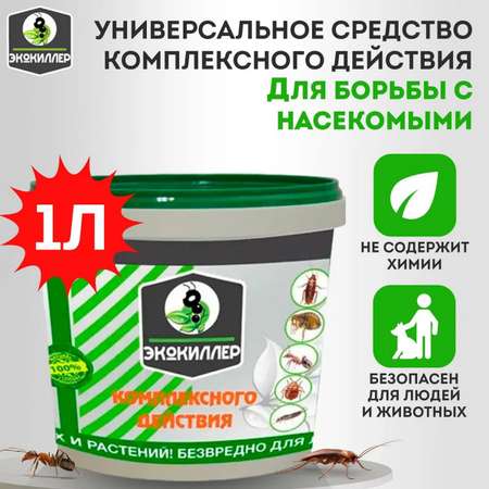 Средство от насекомых Экокиллер комплексного действия 1 л