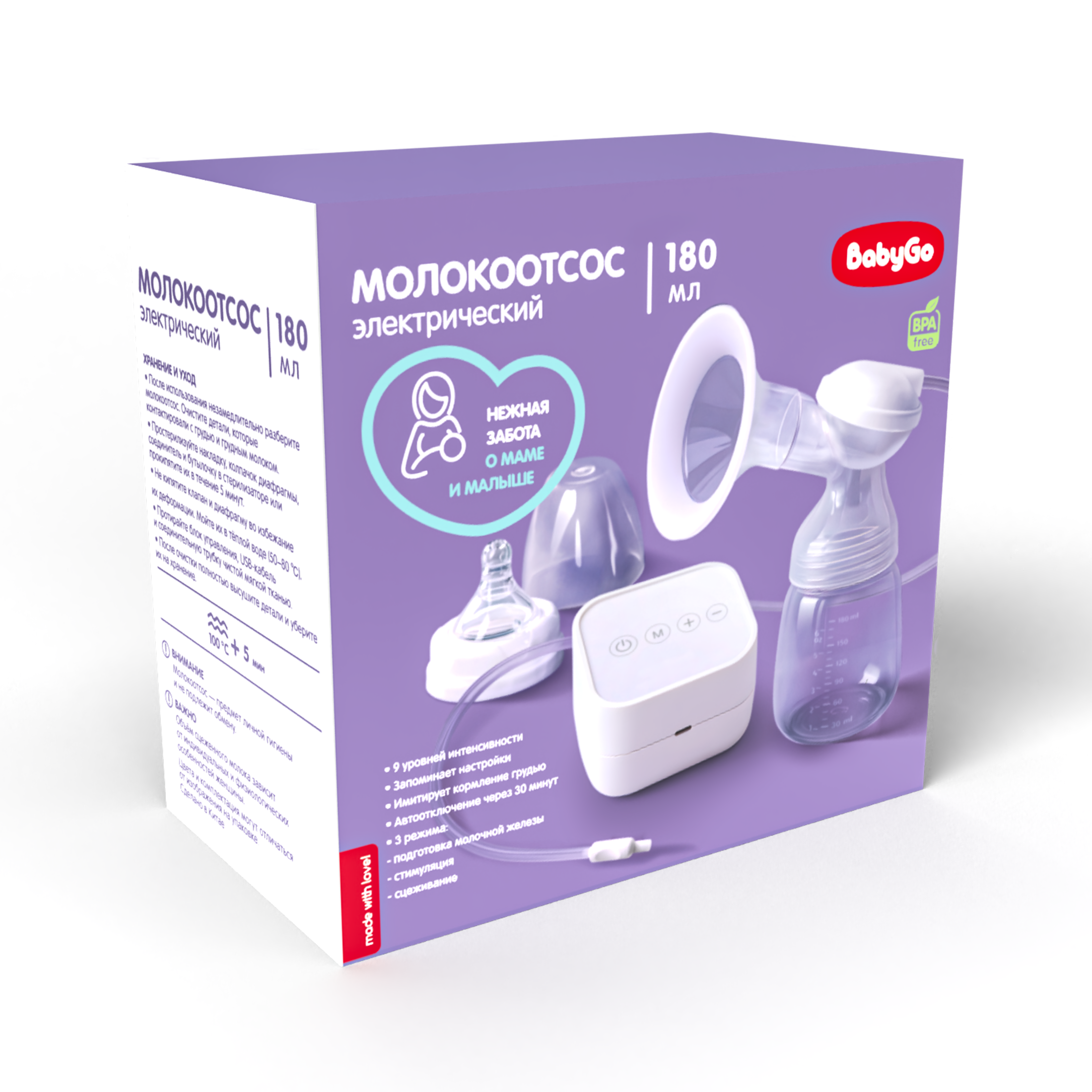 Молокоотсос электрический BabyGo - фото 2