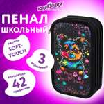 Пенал книжка Юнландия