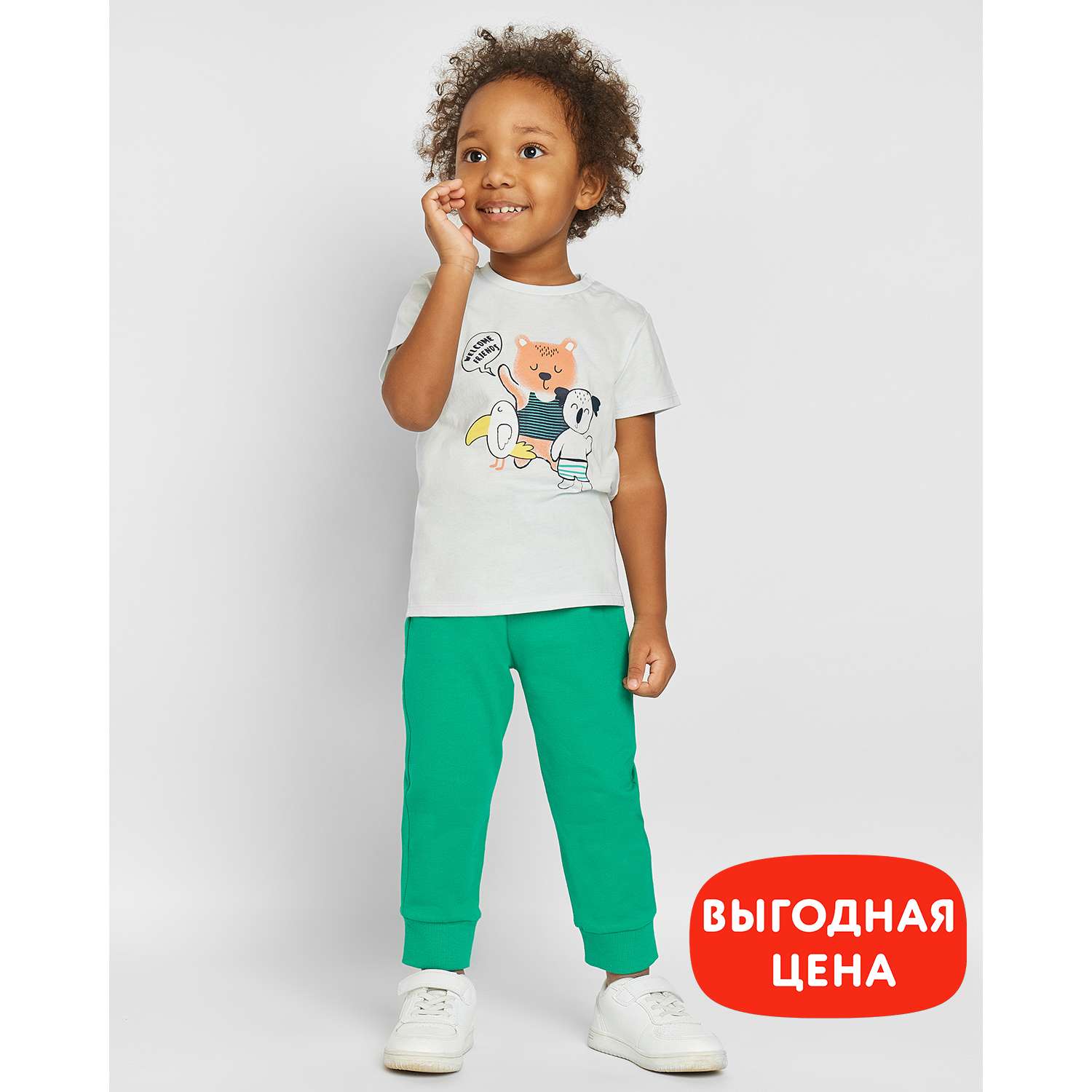 Брюки BabyGo S23BG1-BB10303ib-44 - фото 1