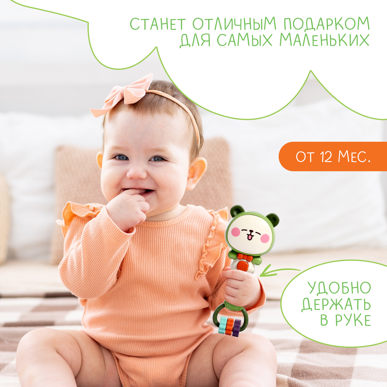 Игрушка Sima-Land погремушка - фото 4