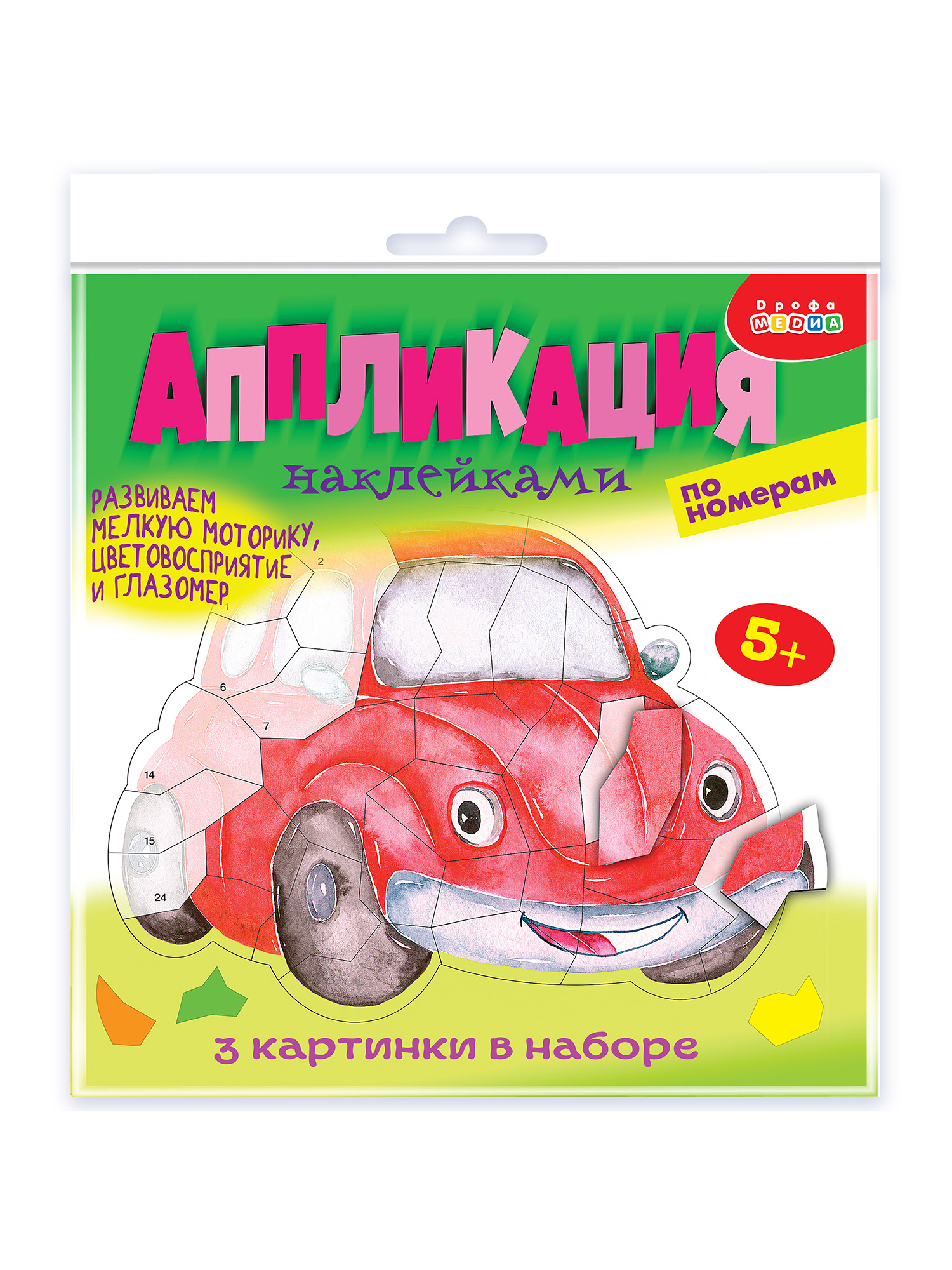 Картина по номерам Дрофа-Медиа Машинки - фото 8