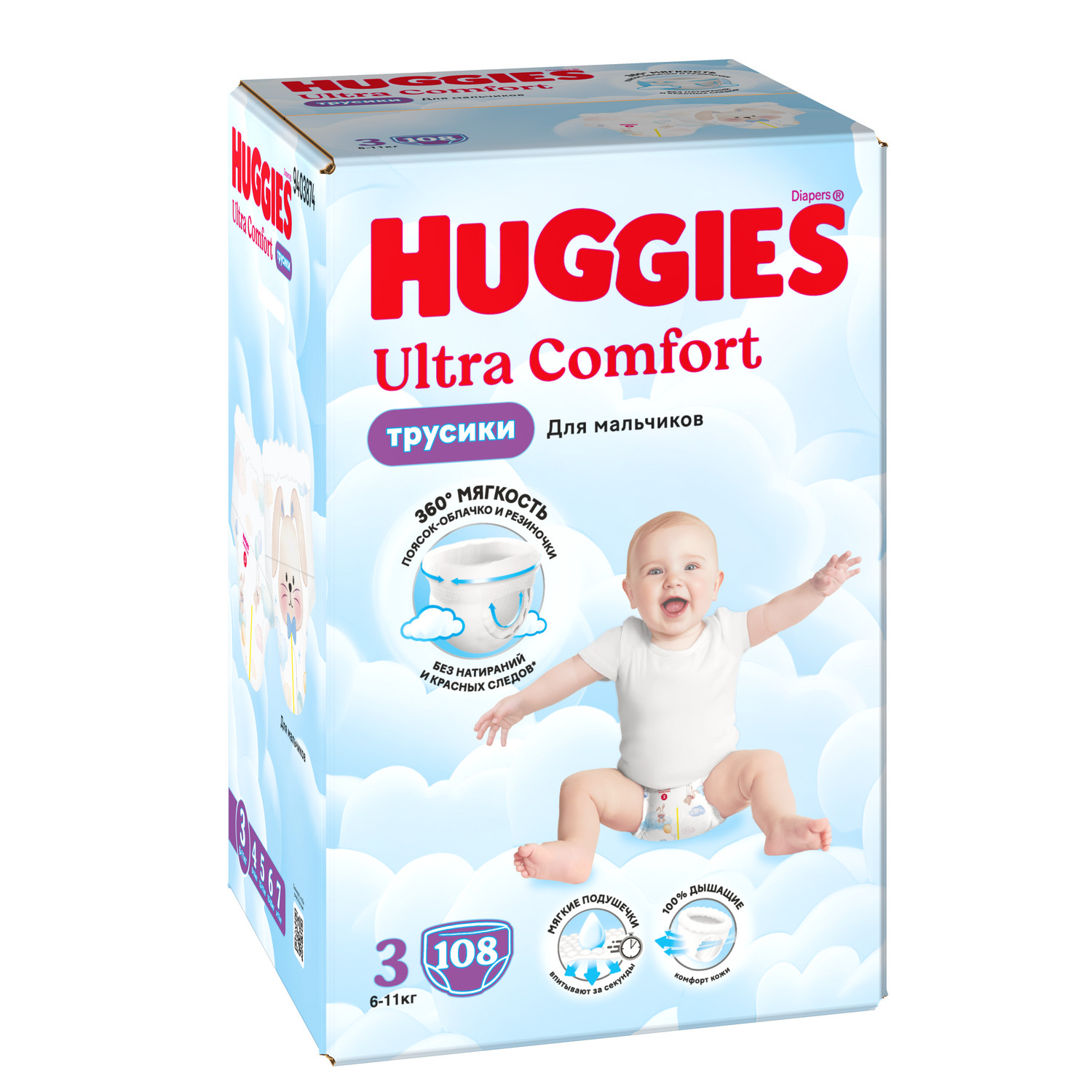 Трусики Huggies Ultra Comfort для мальчиков 3 (6-11 кг) 108 шт. - фото 2