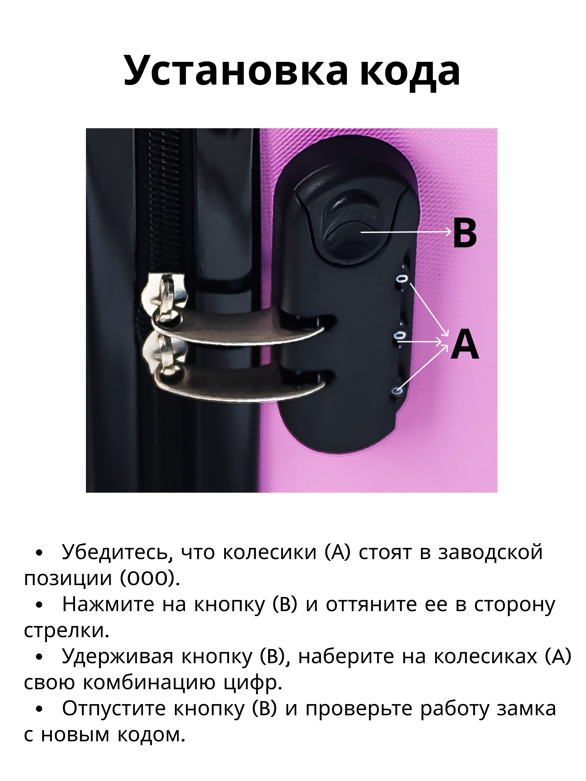 Чемодан LATS - фото 9