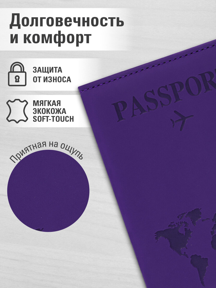 Обложка на документы Staff - фото 2