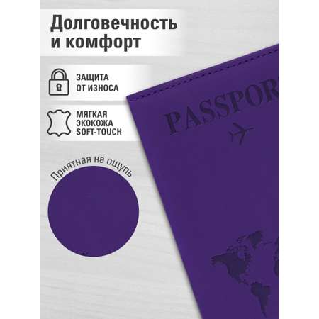 Обложка на документы Staff