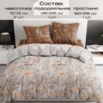 Комплект постельного белья BRAVO Ликорис полутораспальный 4 предм.