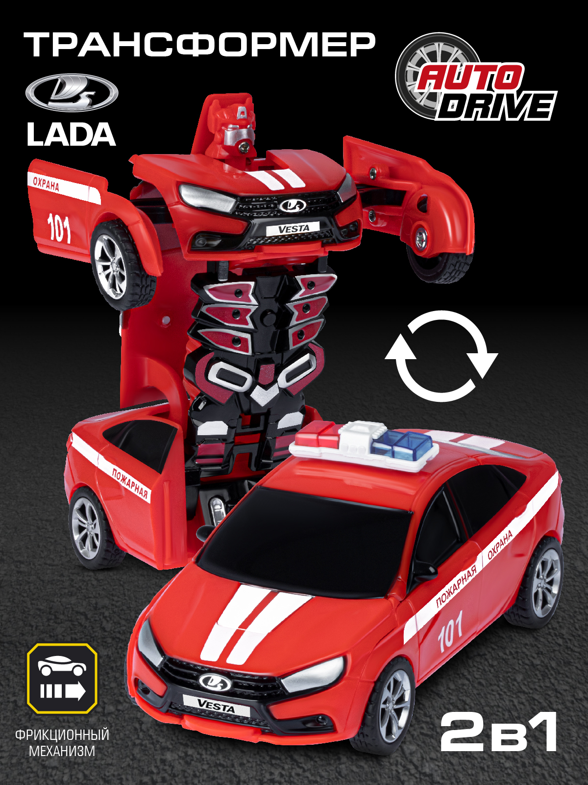 Фигурка AUTODRIVE Робот трансформер Машинка - фото 1