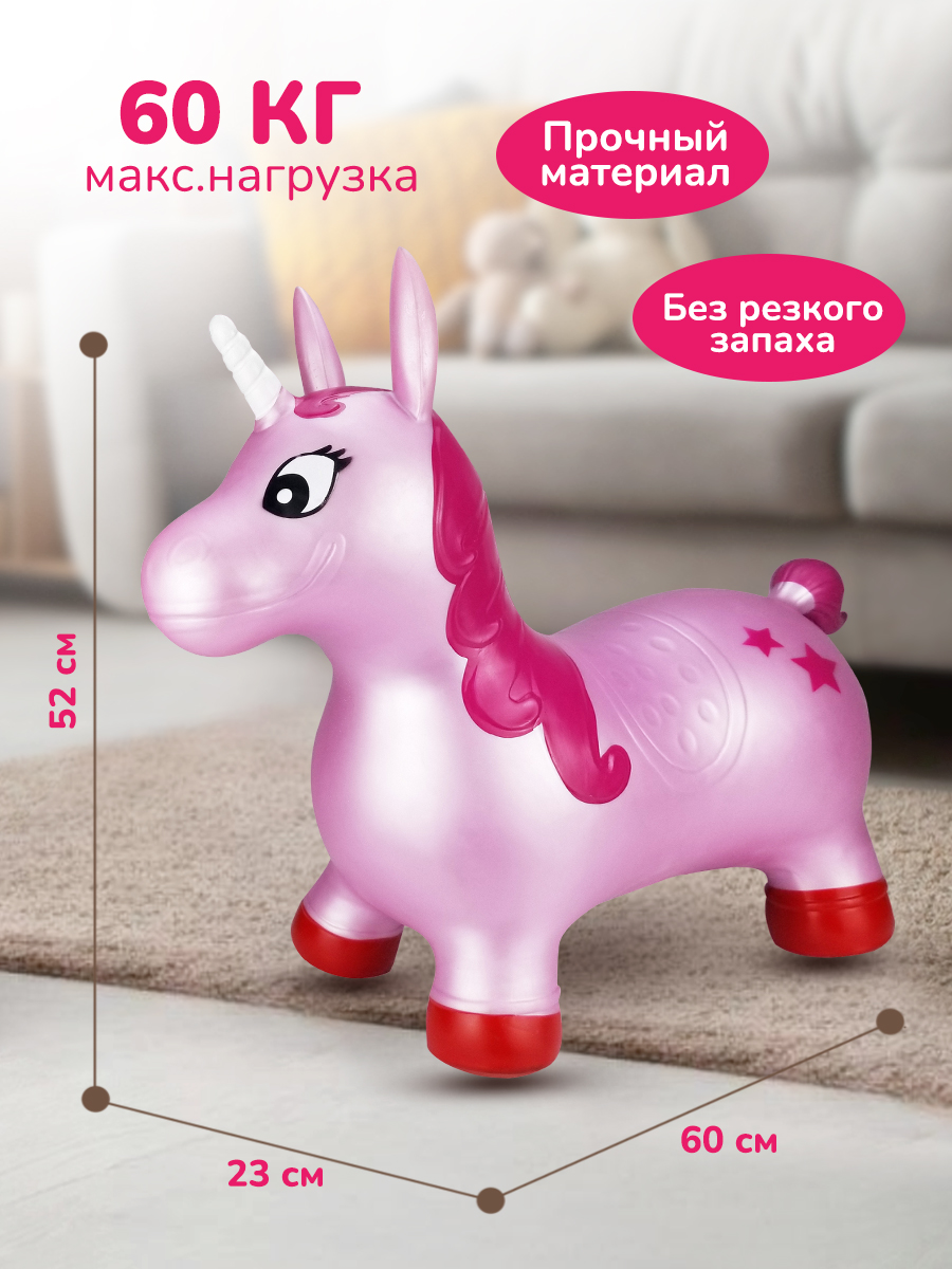 Прыгун Altacto - фото 1