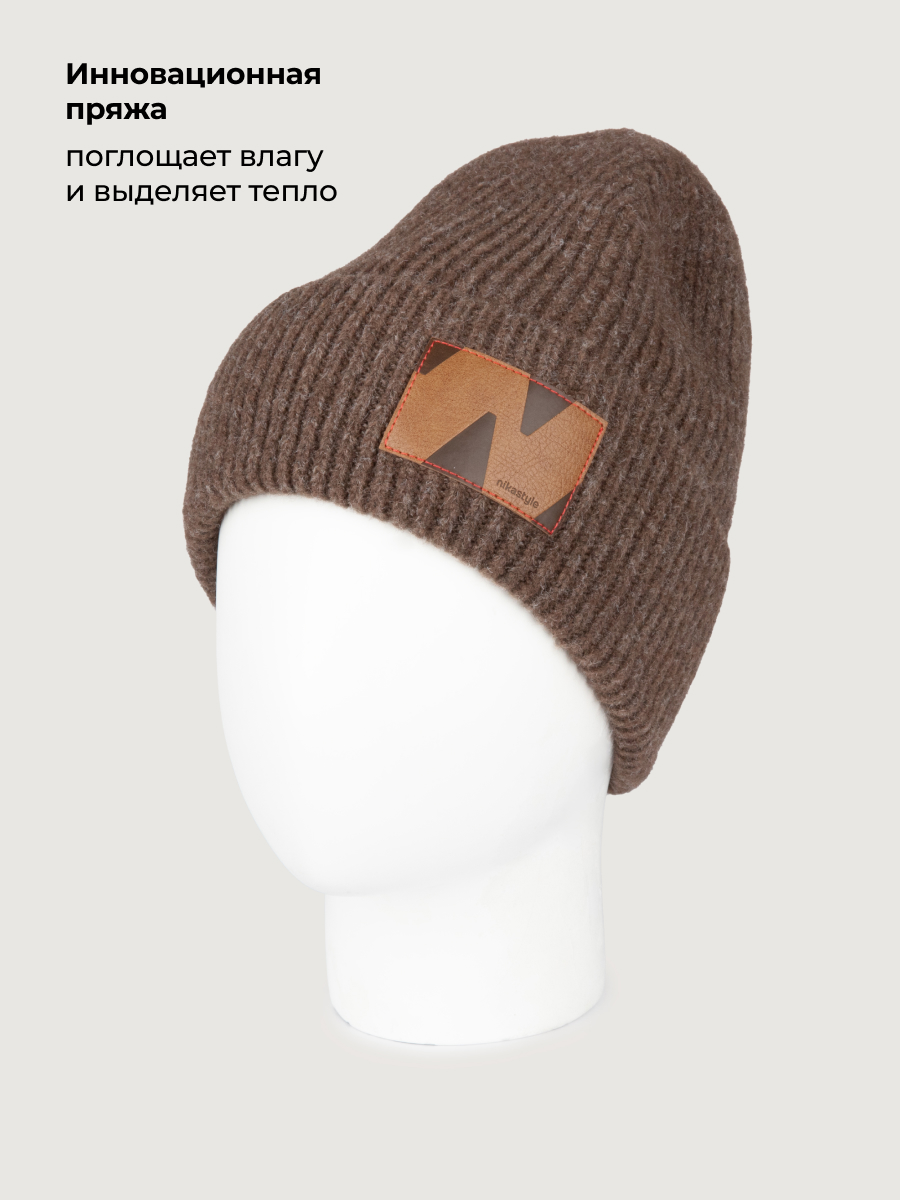 Шапка NIKASTYLE 11з51726 брауни - фото 3