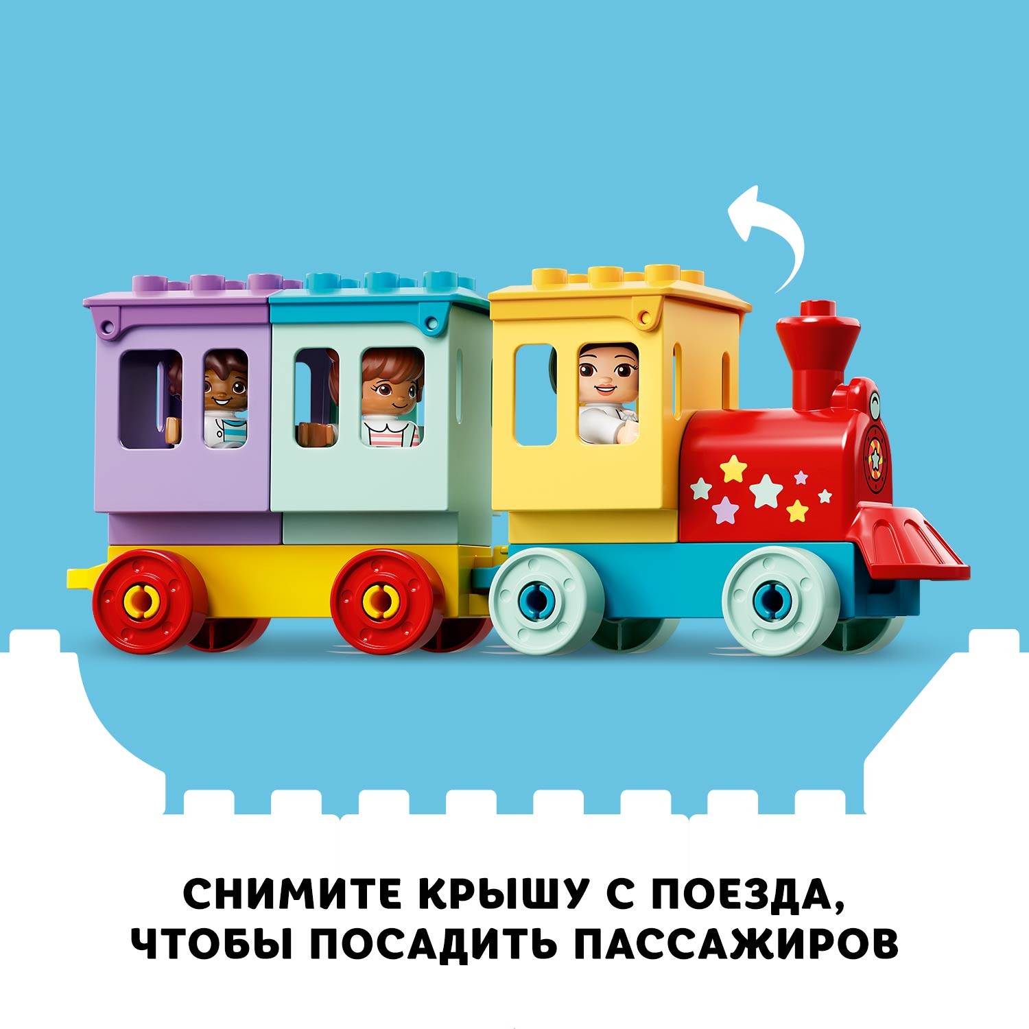 Конструктор LEGO DUPLO Town Парк развлечений блочный - фото 6