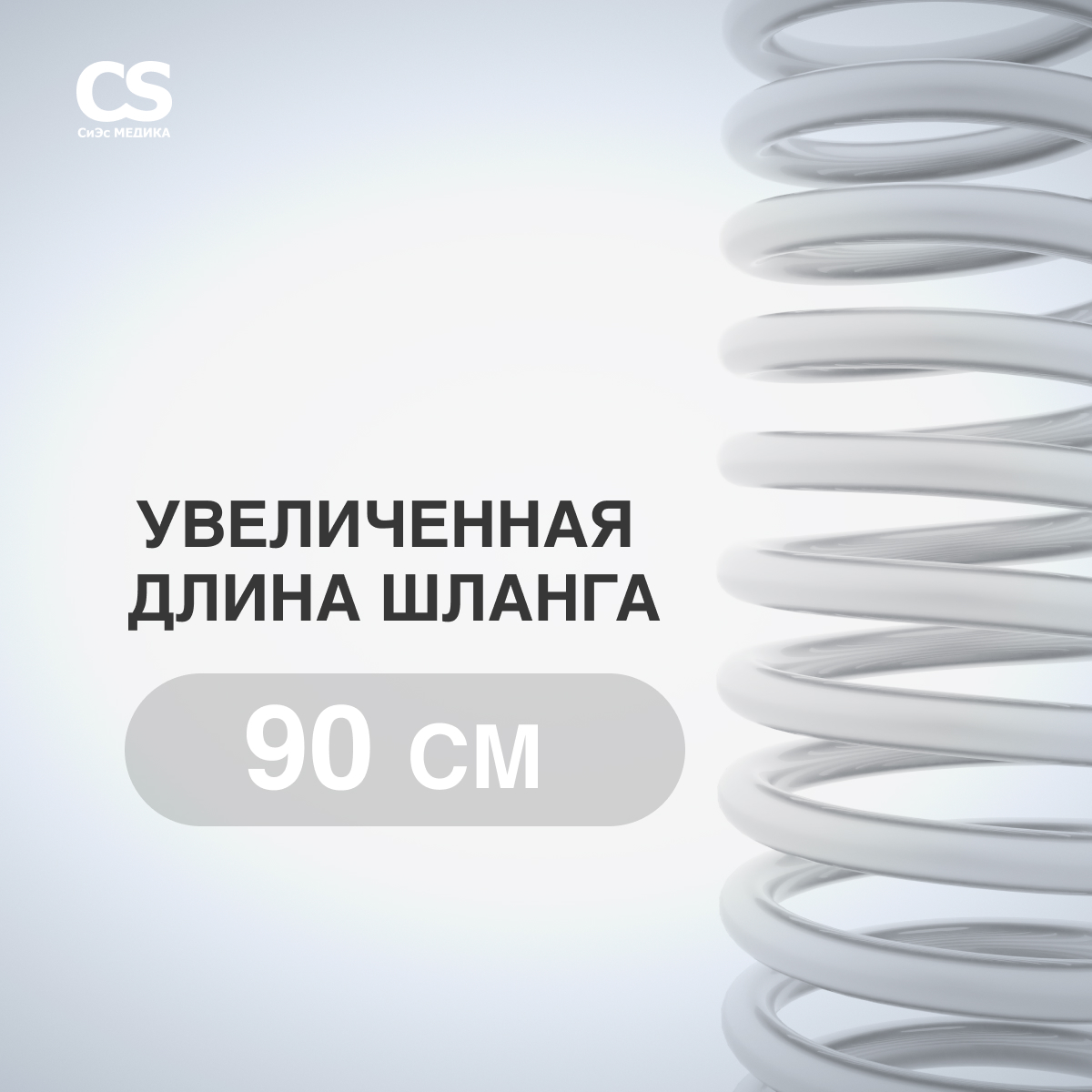 Ирригатор CS MEDICA ручной 10 реж. - фото 7