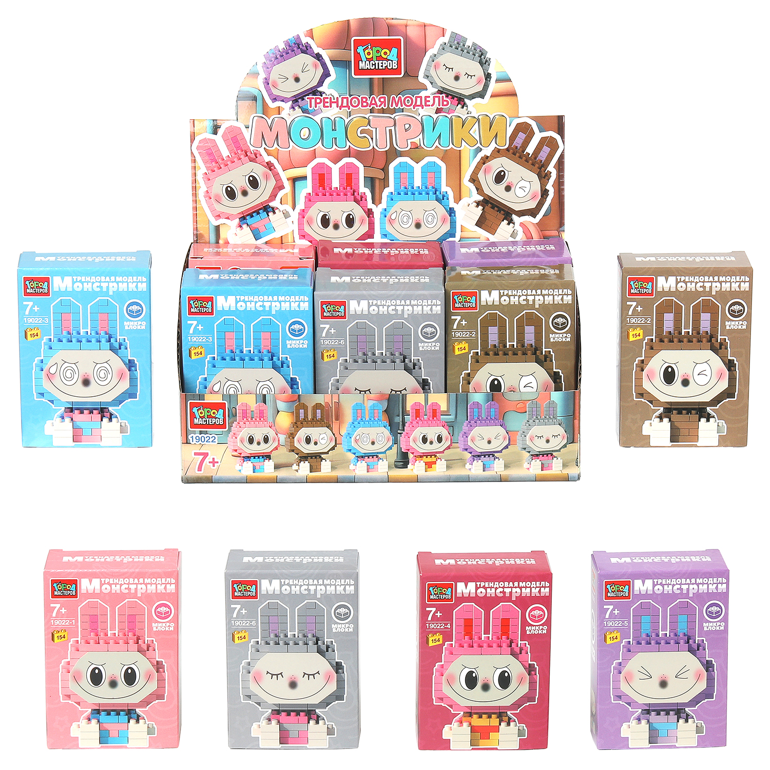 Конструктор Город мастеров Фигурки Монстрики 154 дет. - фото 2