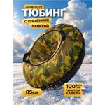 Тюбинг F78 85 см