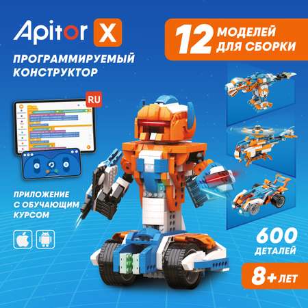 Конструктор Apitor Robot 12в1 электронный
