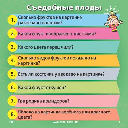 Настольная игра BrainBox