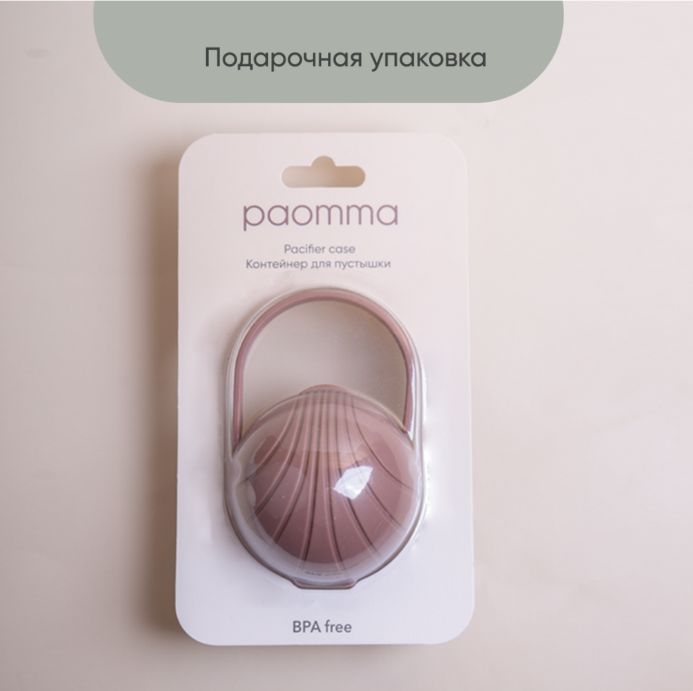 Футляр для пустышки Paomma - фото 3