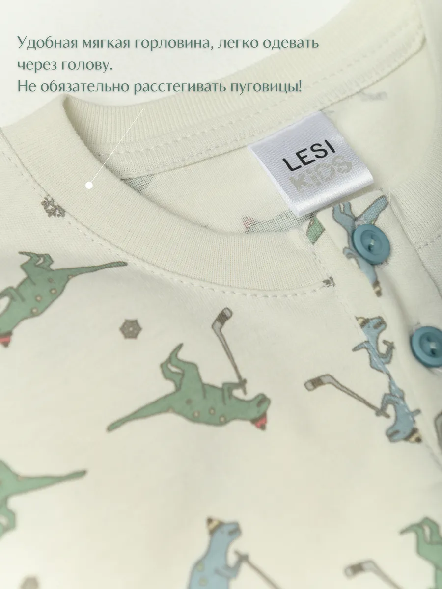 Пижама LESIKIDS 7282 - фото 5