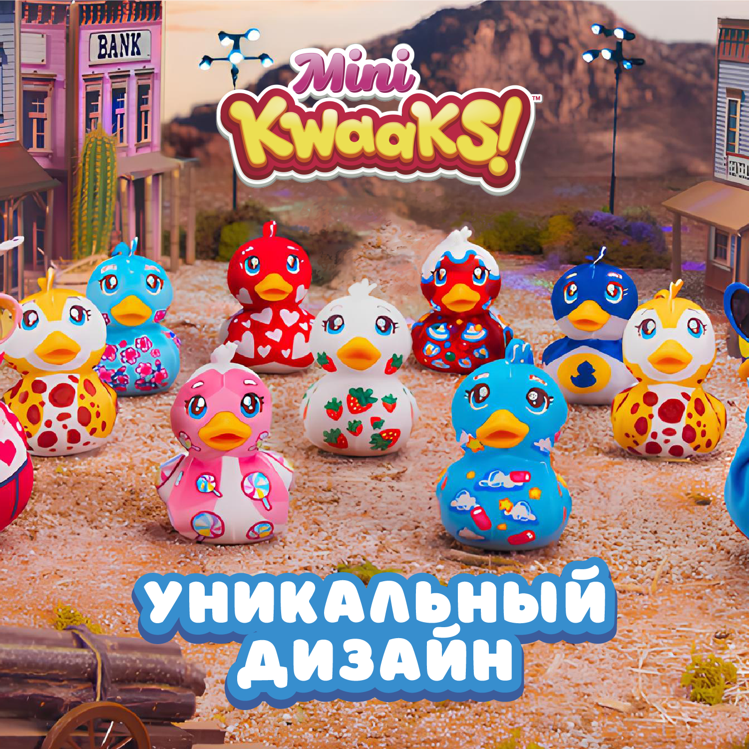 Игрушка мягкая KWAAKS утка Селеста 10см M13268 - фото 3