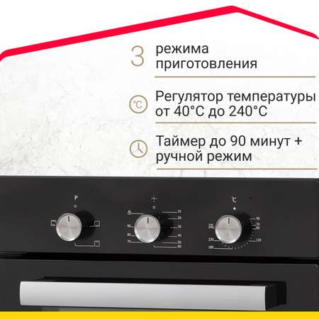 Электрический духовой шкаф Simfer Simfer черный