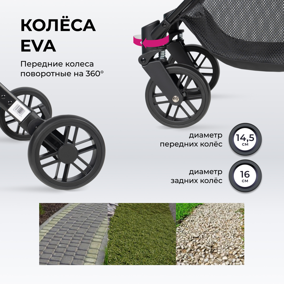 Коляска прогулочная Farfello Comfy Go Comfort бежевый - фото 6