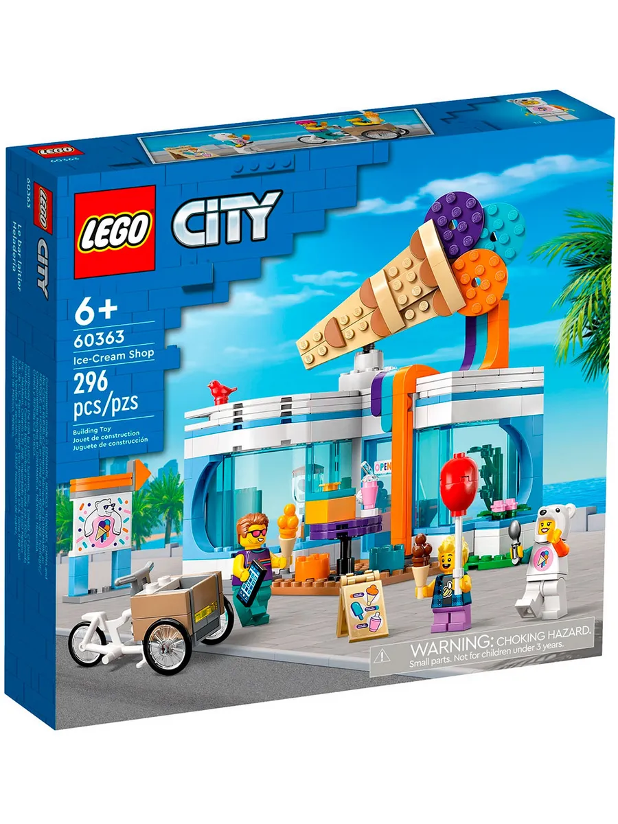 Конструктор LEGO City 296 дет. - фото 1