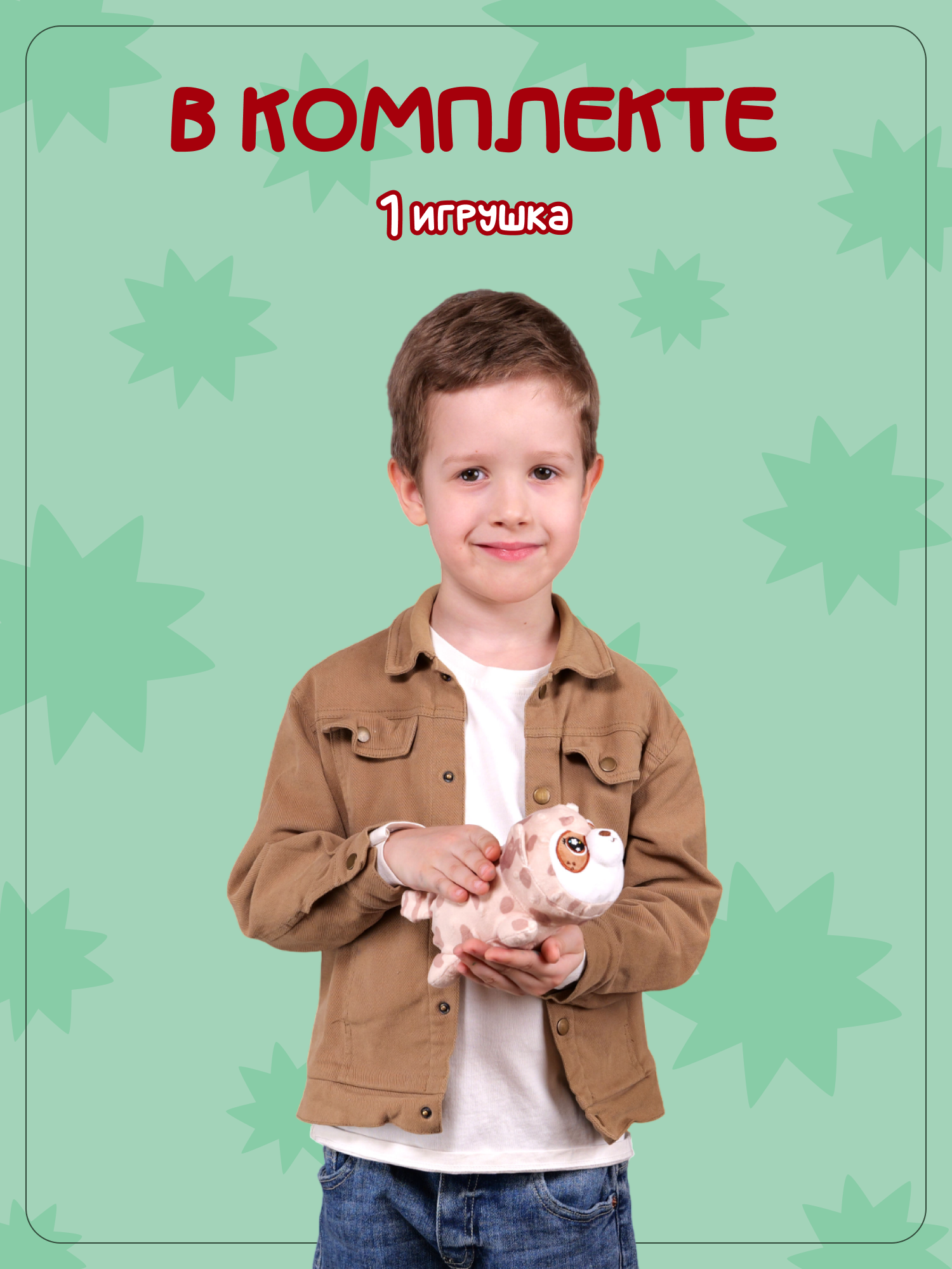 Брелок Snuggles Лемур - фото 5