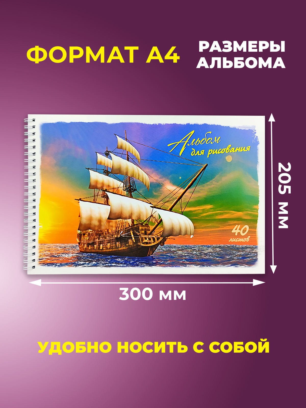 Альбом Cancburg 40 лист. 1 шт. - фото 2