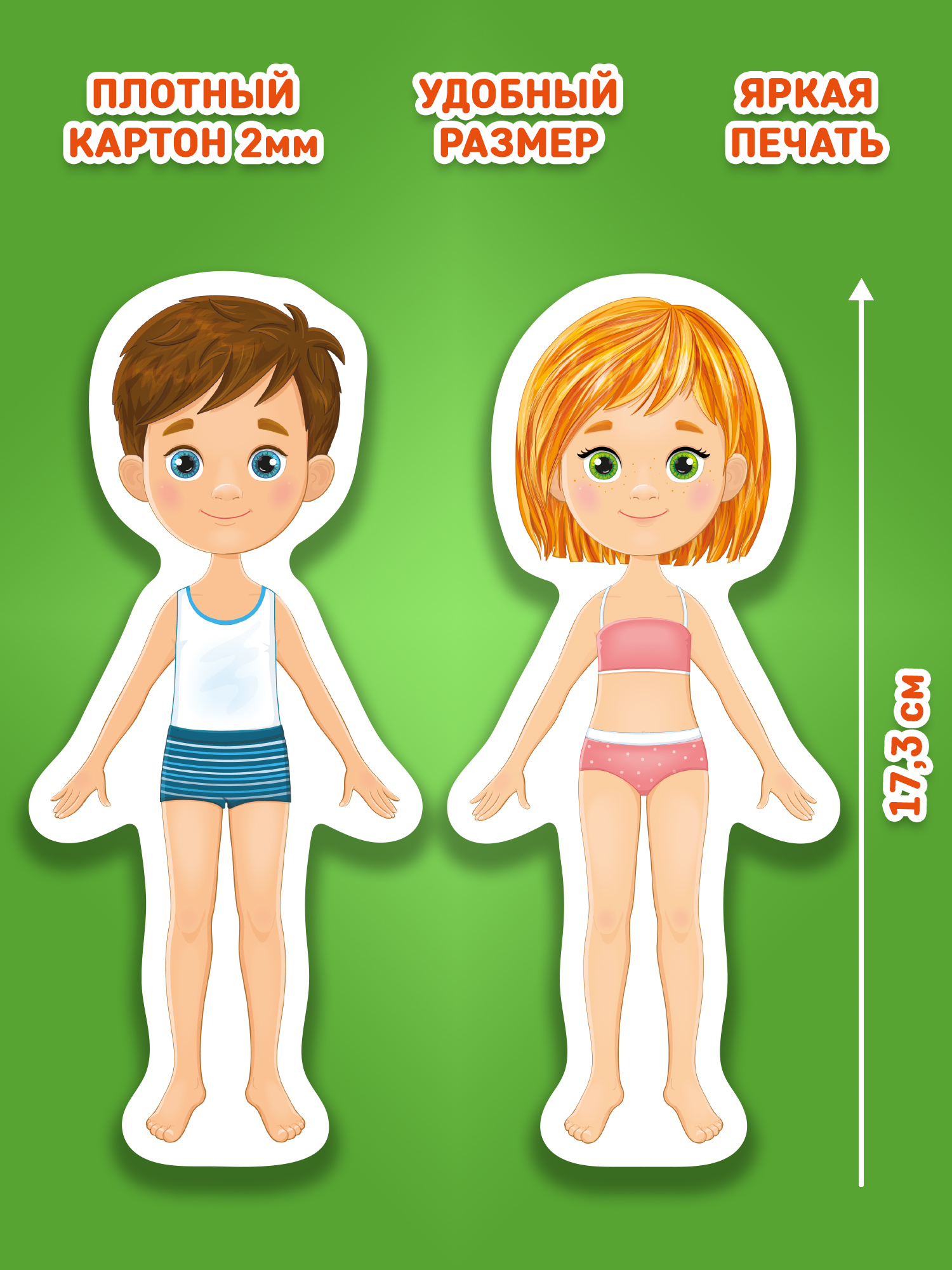 Настольная игра El BascoKids Профессии - фото 3