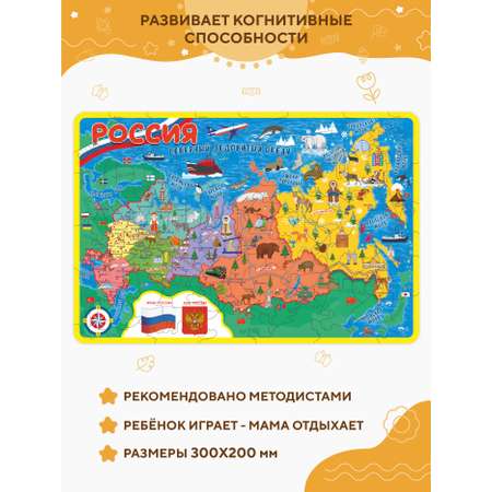 Пазл YOSHATOYS деревянный