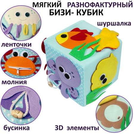Игрушка Uviton кубики