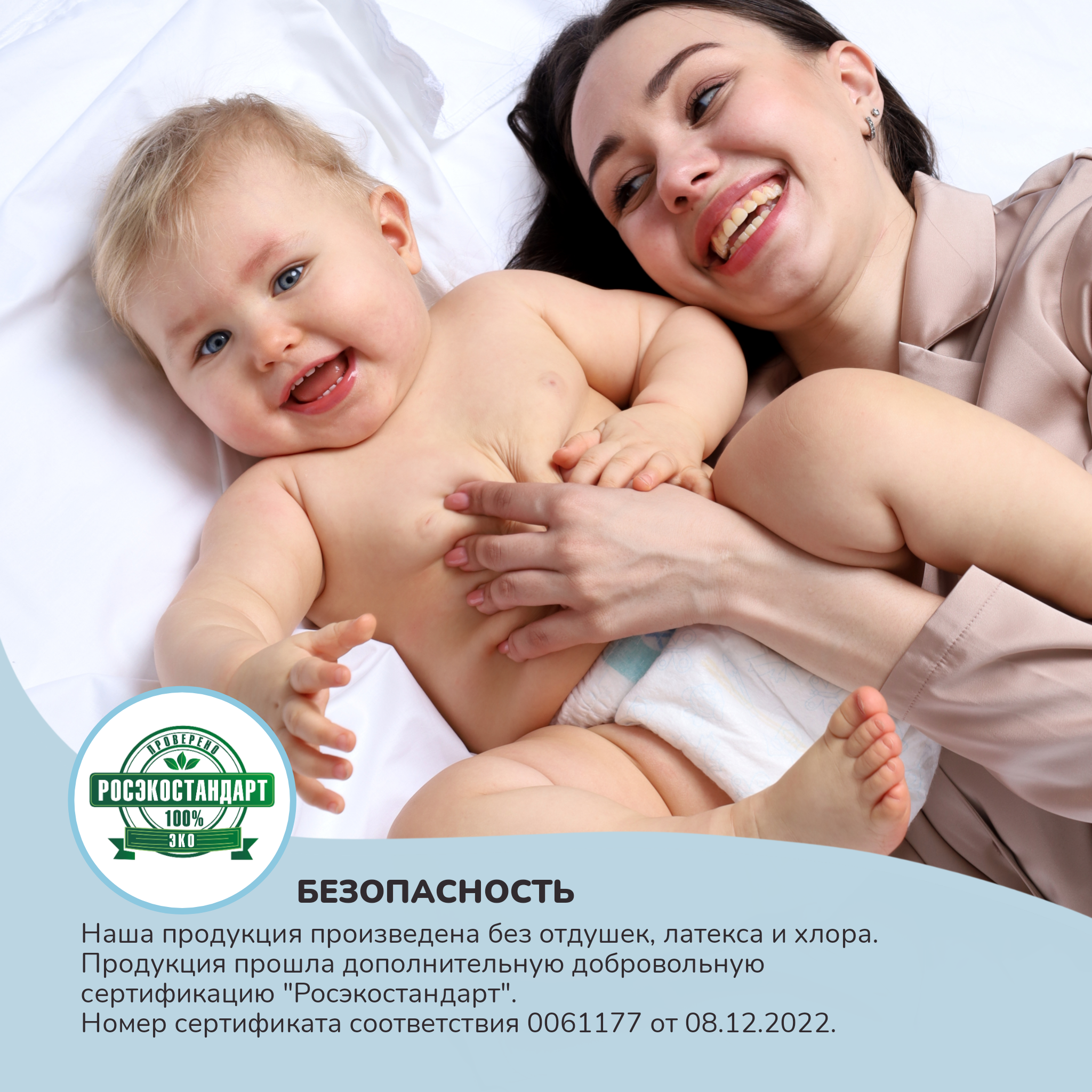 Трусики helppo XXL 160 шт. - фото 9