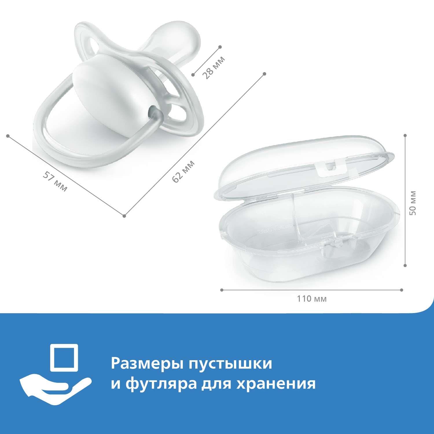 Пустышка Philips Avent анатомическая от 6 мес. 2 шт. - фото 12
