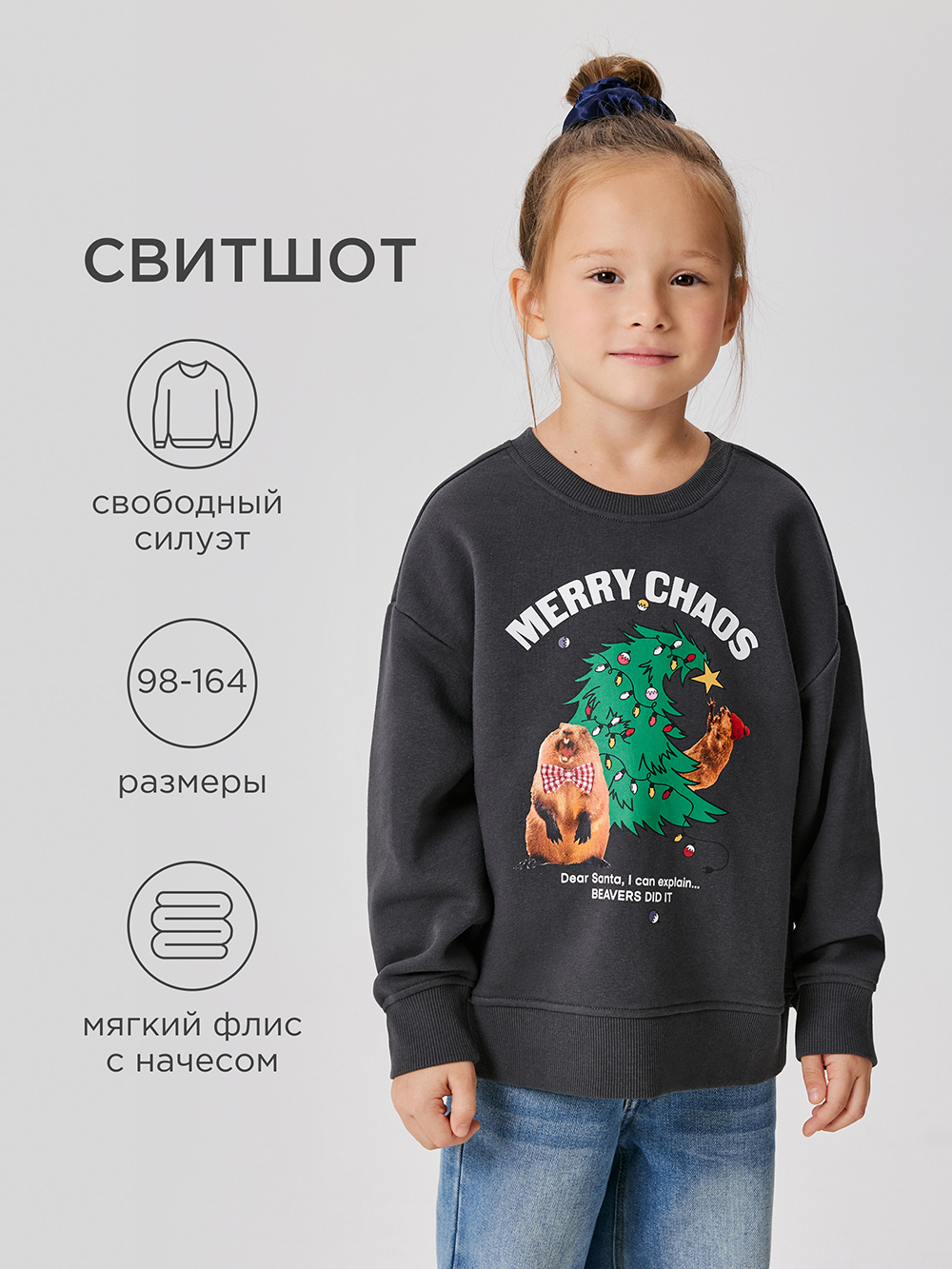 Свитшот Acoola 20230170024_0093553 - фото 2