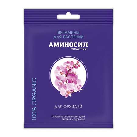 Удобрение Аминосил для орхидей 5мл