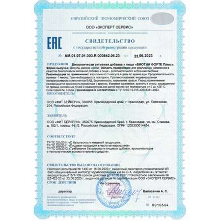 Биотин 5000 Powerlabs Витамины для волос