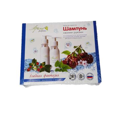 Набор Развивашки Ягодная фантазия шампунь