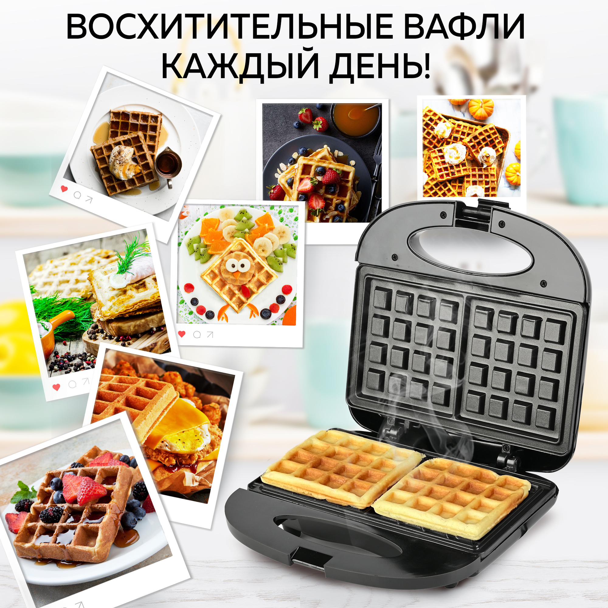 Электрическая вафельница GFGRIL GFW-012 для венских и бельгийских вафель 2 порции вертикальное хранение - фото 4