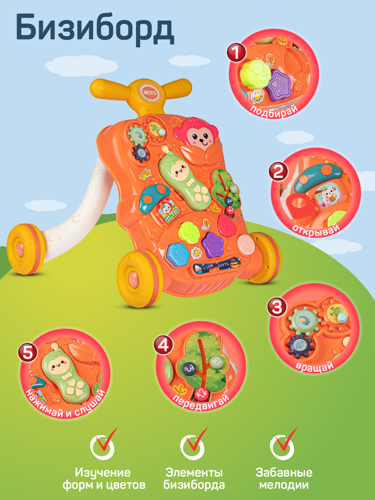 Ходунки Smart Baby - фото 2