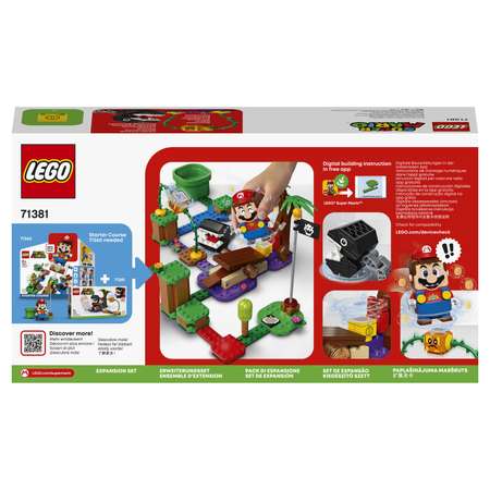 Конструктор LEGO Super Mario Кусалкин на цепи блочный