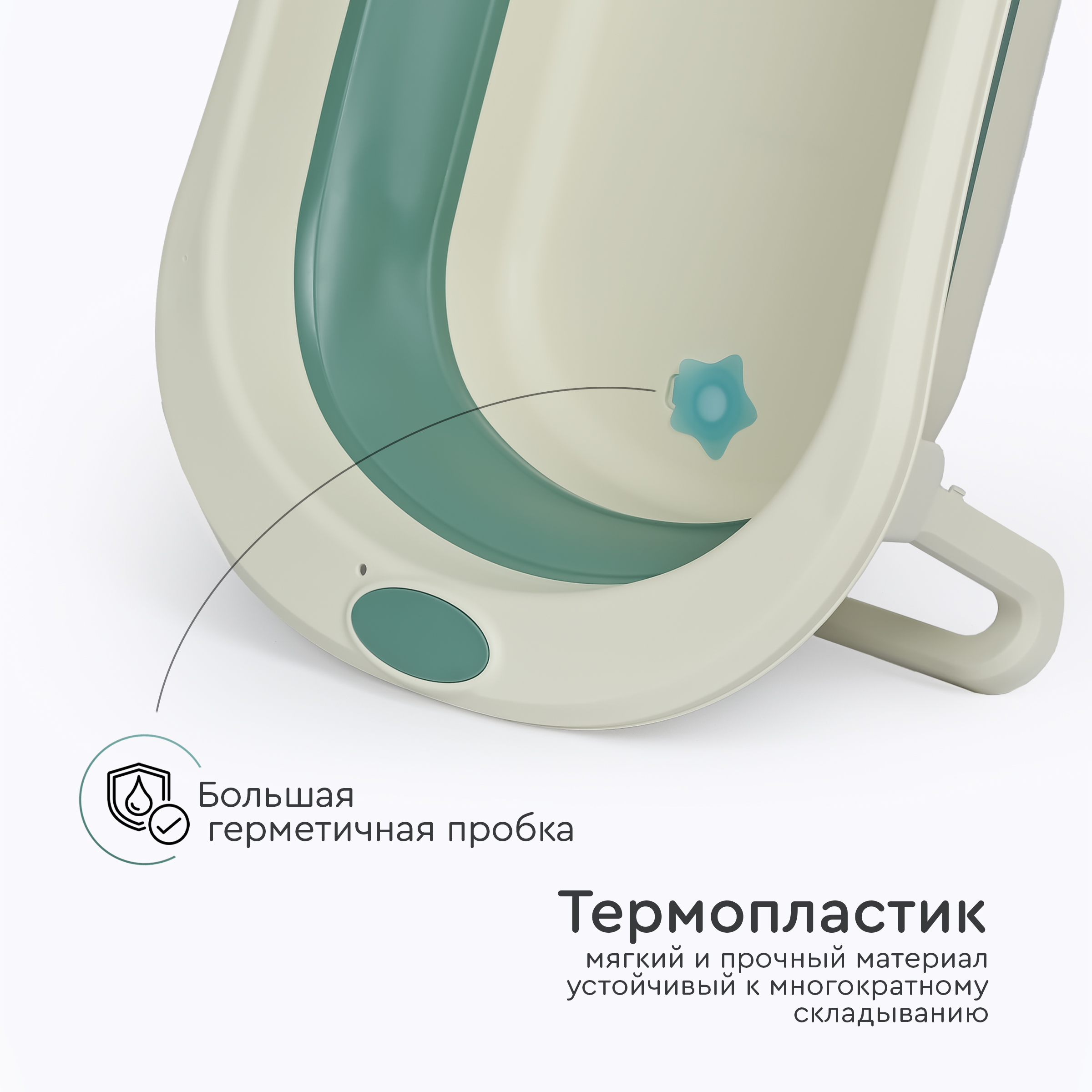 Ванночка Tomix складная зеленый - фото 5