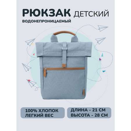 Рюкзак Fresk