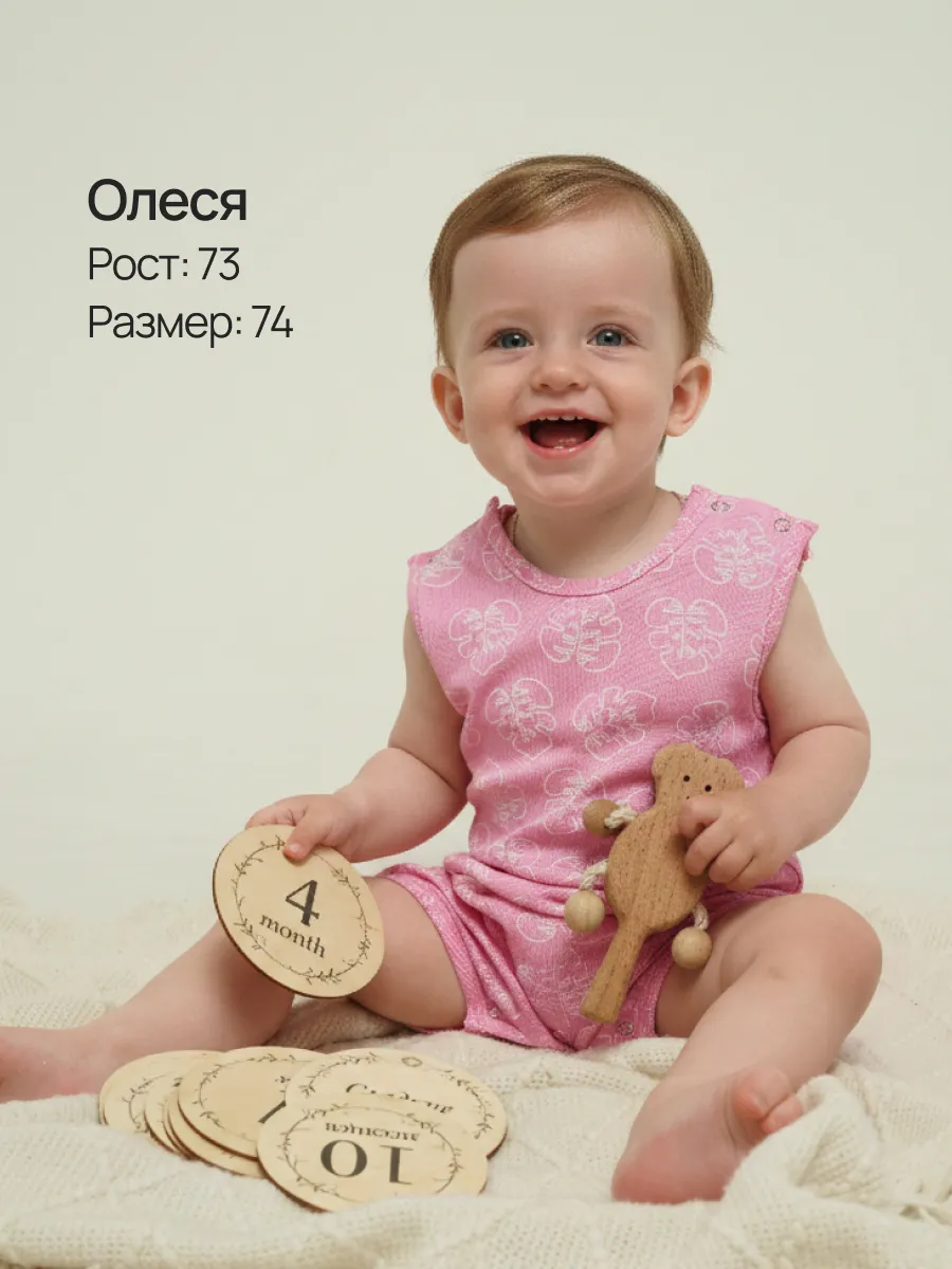 Песочник 3 шт Супер Пупс нбр/3прпе/Джордан/SK22розовыйлисточкиветочки - фото 8