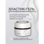 Гель ESTEL AIREX пластичной фиксации эластик 75 мл